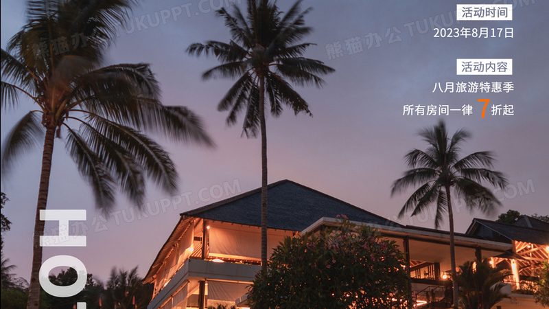 户外探险夏令营，这些项目你了解吗？**