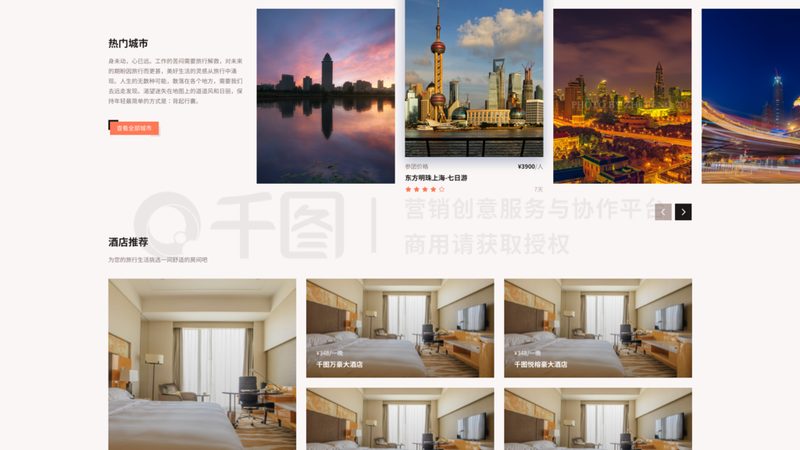 小标题：关注旅行社的资质与口碑