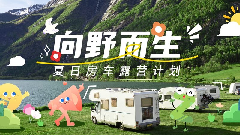 酒店预订代理加盟：揭秘代理费背后的真相