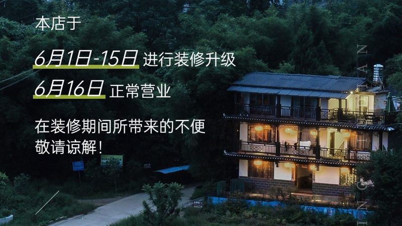 小标题：出境游价格构成解析