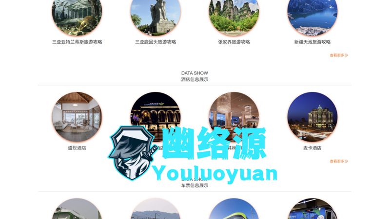 定制旅游与跟团游：深度解析其优缺点