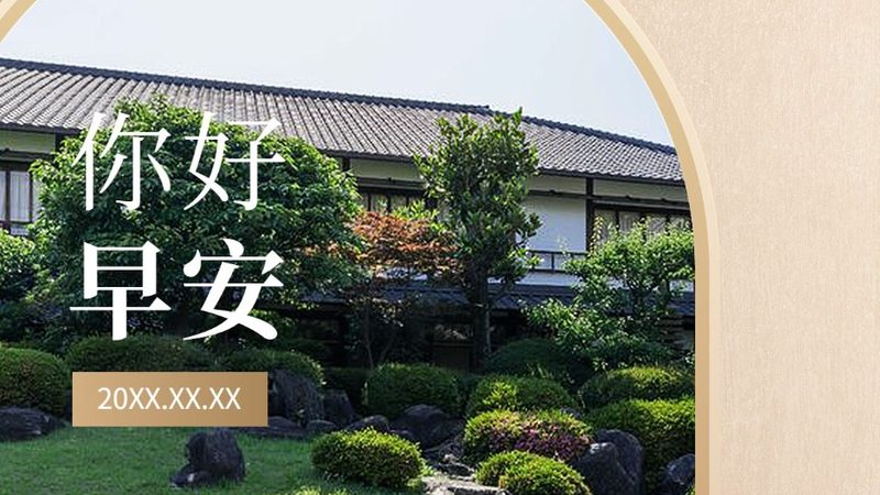 旅行社加盟，从入门到精通的流程揭秘