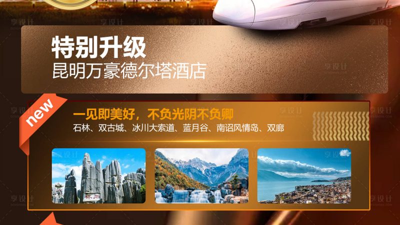 冬令营加盟代理流程步骤