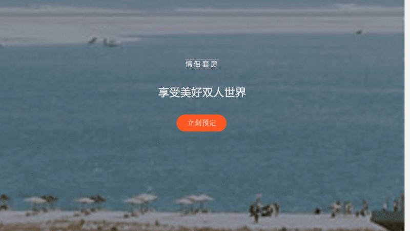 揭秘国内旅游公司品牌排名背后的故事