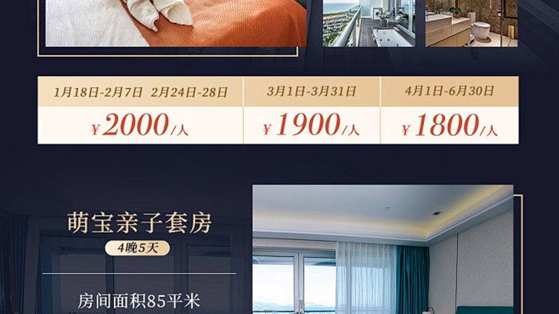 揭秘儿童高空拓展乐园设备：安全与乐趣的平衡艺术