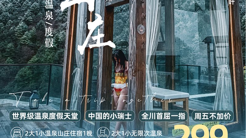 旅游线路的设备安装与维护也是不可忽视的环节。以下是一些关键点：