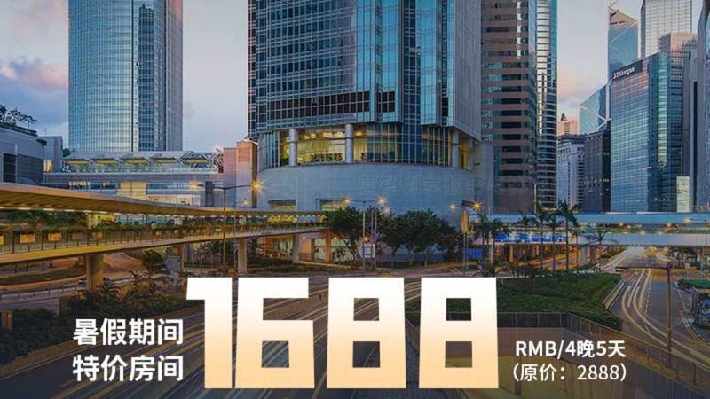 度假村规划设计：成本构成与关键要素解析**