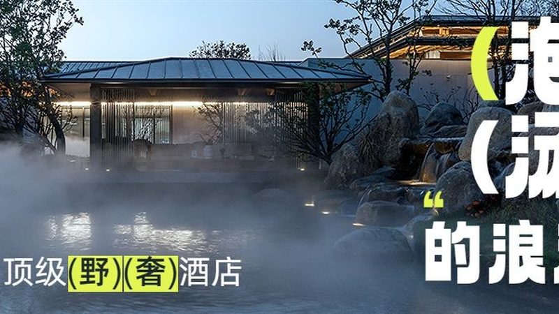 亲子游定制公司哪家好