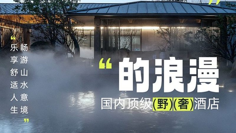 景区旅游线路型号规格