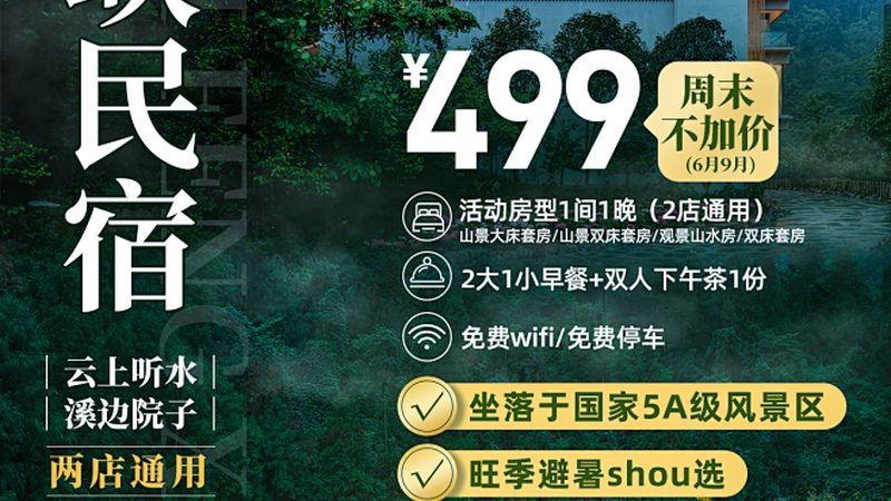 揭秘上海暑期夏令营：十大排名背后的考量因素