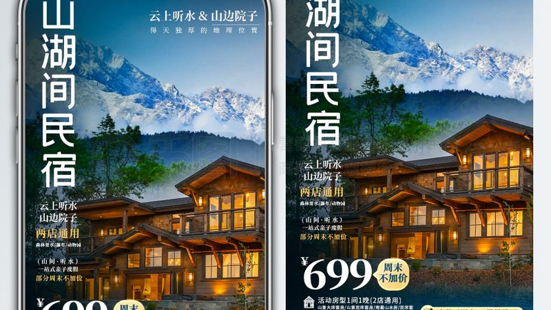 揭秘国际酒店管理证书：全球视野下的行业通行证